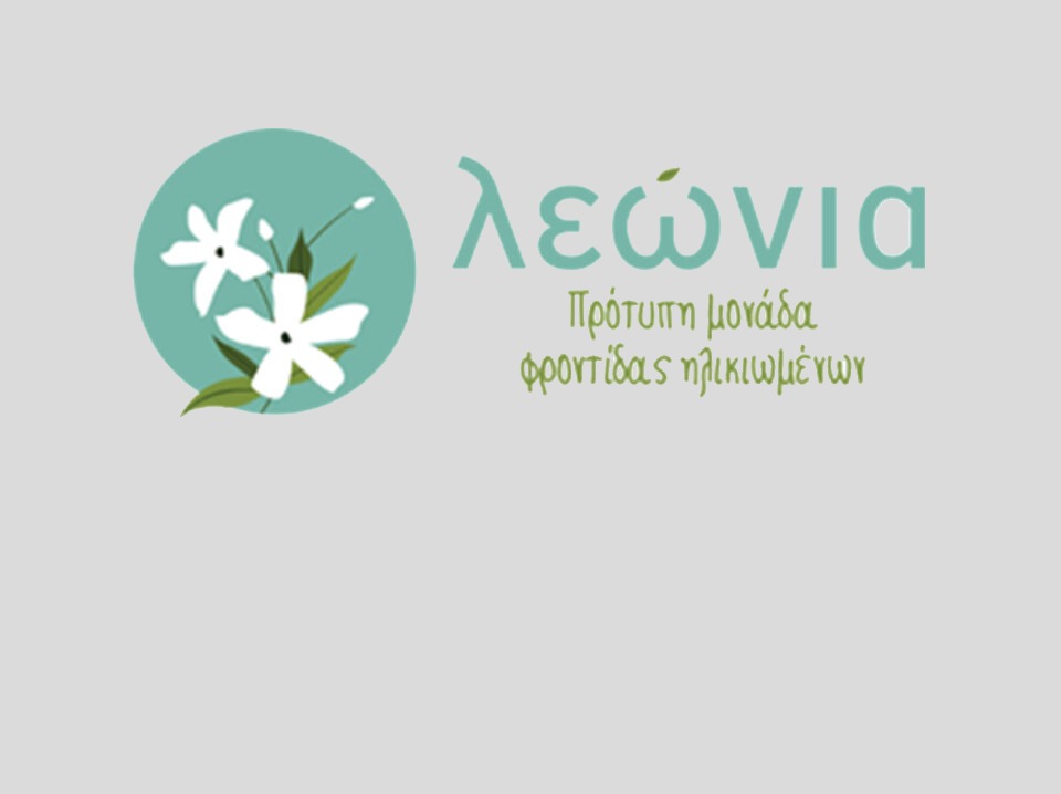 Logos-leonia-preview-960x718 (1)